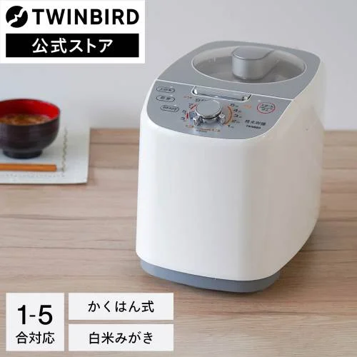 おしゃれな家庭用精米機4