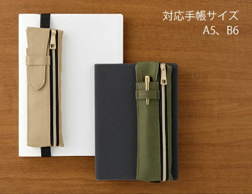 おしゃれなブックバンド3