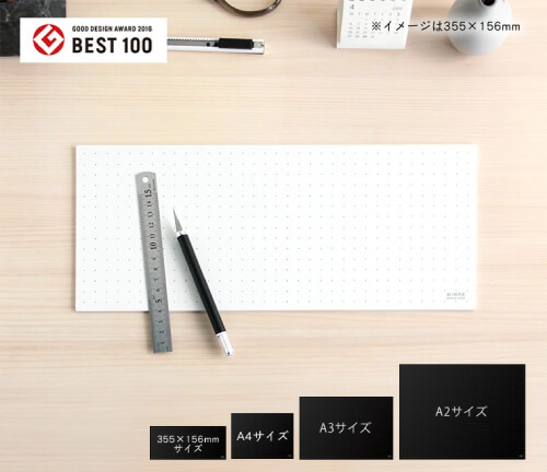 おしゃれなカッターマット1